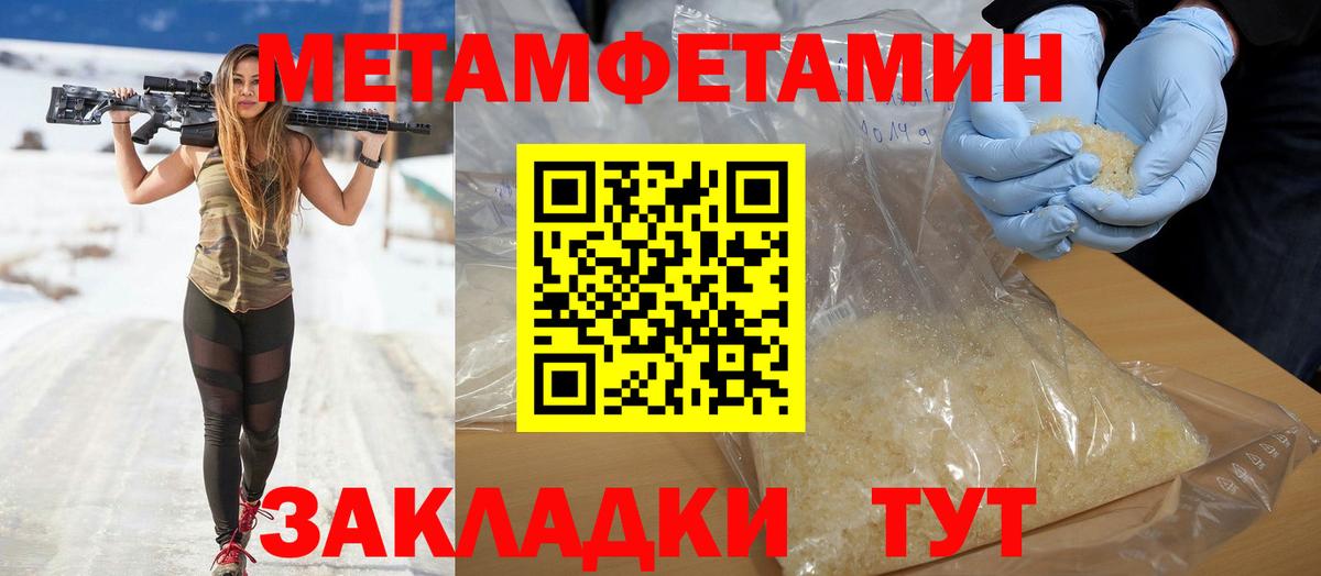 Амфетамин 98% Искитим