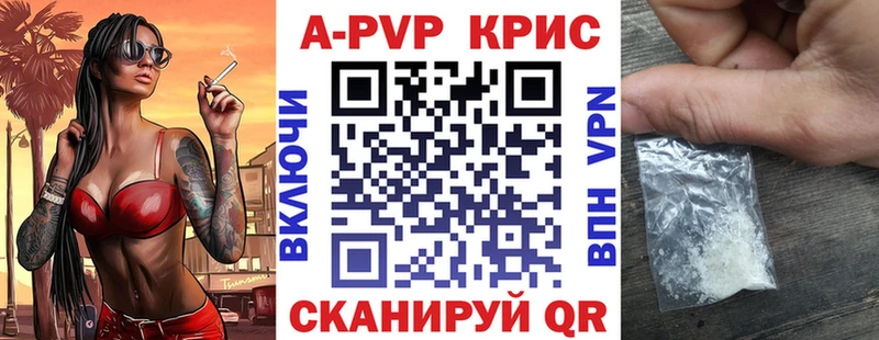 kraken ONION  Искитим  Alpha PVP мука 