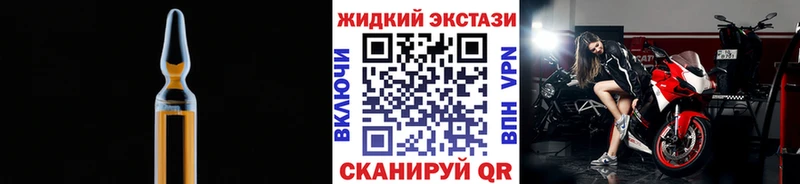 Бутират вода Искитим