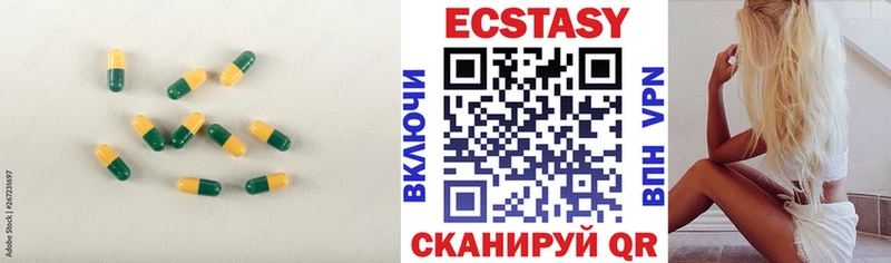 Ecstasy mix  даркнет сайт  Искитим 