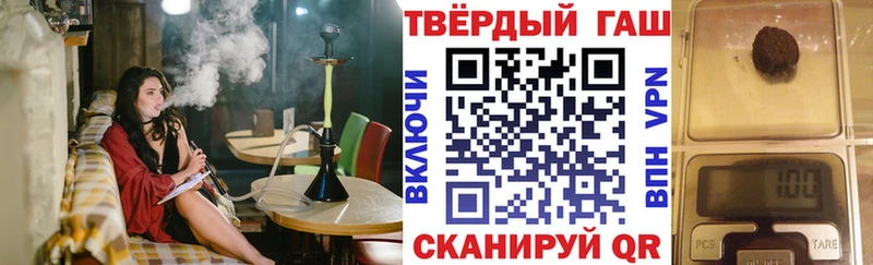 ГАШ Premium  Искитим 