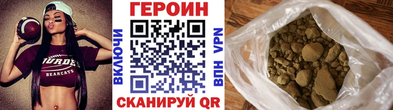 Героин гречка Искитим