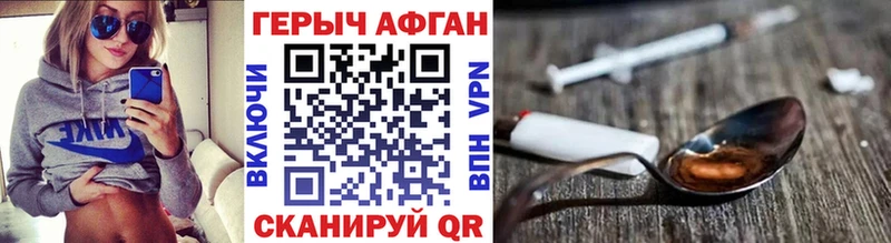 MEGA как зайти  Искитим  сайты даркнета формула  Героин Афган 
