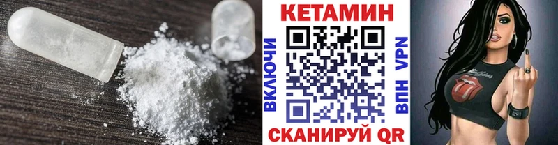 blacksprut ССЫЛКА Искитим Кетамин VHQ