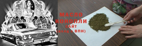 круглые Абинск