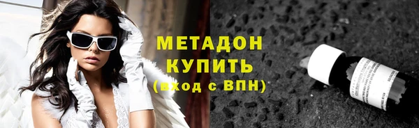 героин Абаза