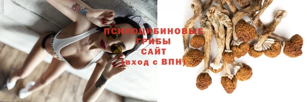 круглые Абинск