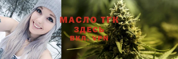 jwh Абдулино