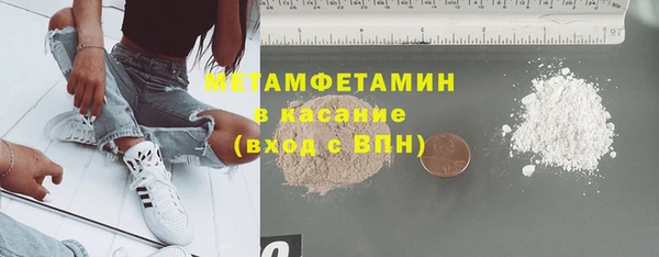 круглые Абинск