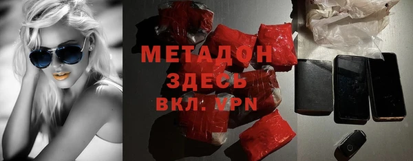 героин Абаза