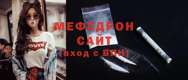 круглые Абинск