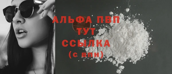 героин Абаза