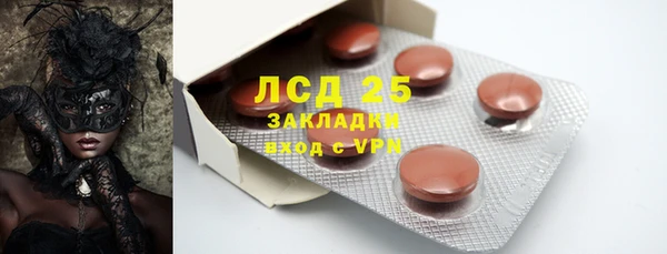 героин Абаза