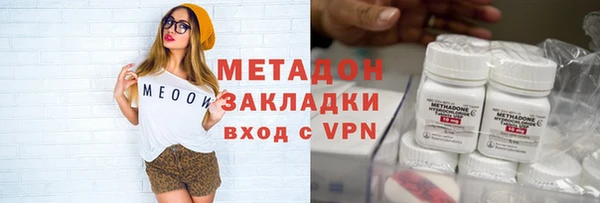 героин Абаза