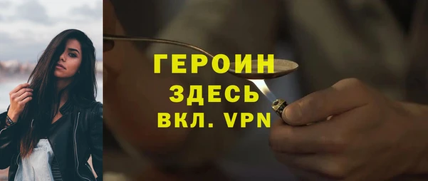 героин Абаза
