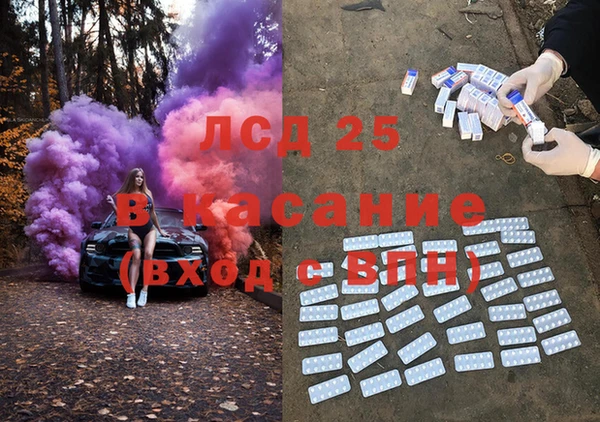круглые Абинск