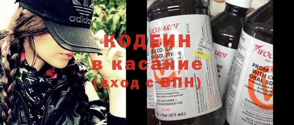круглые Абинск