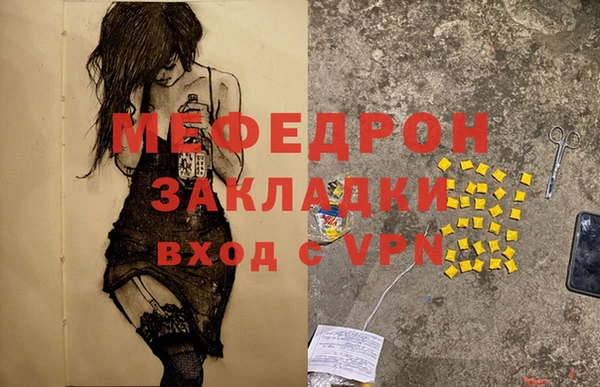 jwh Абдулино