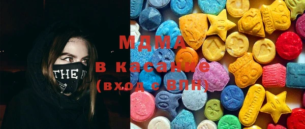 круглые Абинск