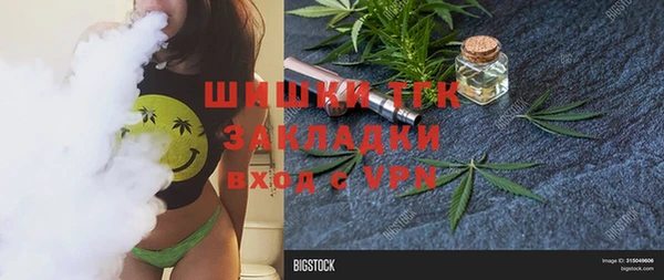 круглые Абинск
