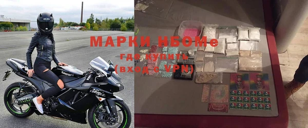 круглые Абинск