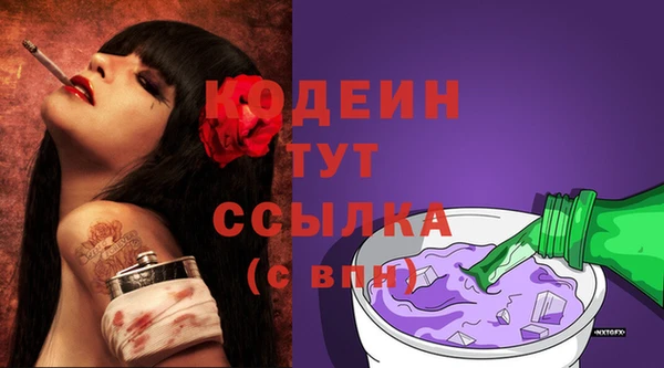 героин Абаза