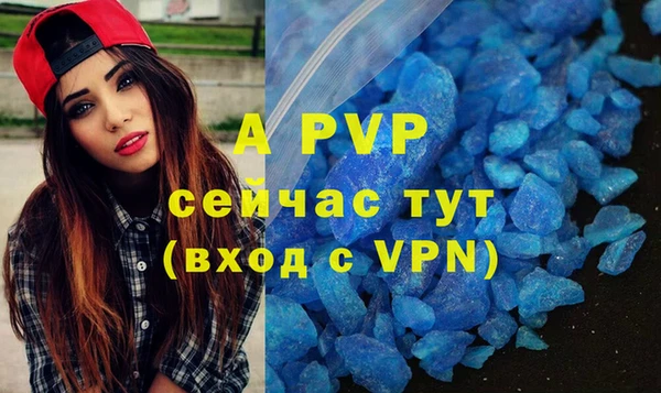 героин Абаза