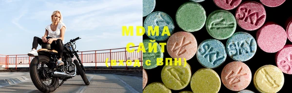 круглые Абинск
