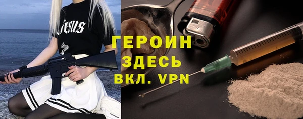 героин Абаза