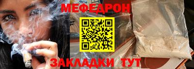дмт Иваново