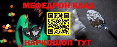 дмт Иваново