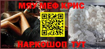 дмт Иваново