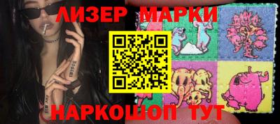 дмт Иваново