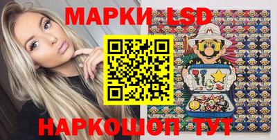 дмт Иваново