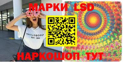 дмт Иваново