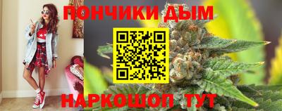 дмт Иваново