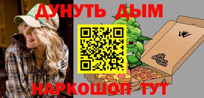 трава Ижевск