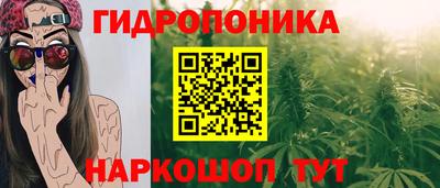 трава Ижевск