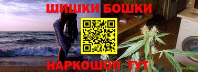дмт Иваново