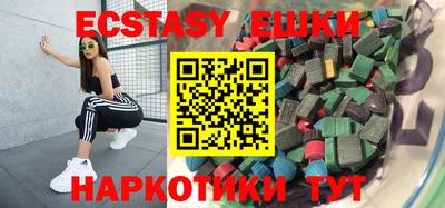 трава Ижевск