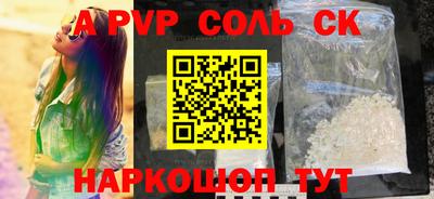 дмт Иваново