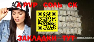 трава Ижевск