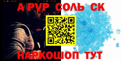 apvp Ивантеевка