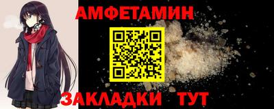 apvp Ивантеевка