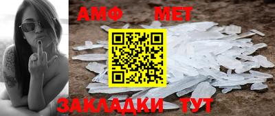 дмт Иваново