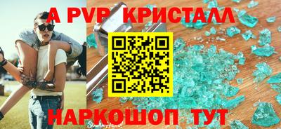 apvp Ивантеевка