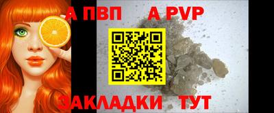 дмт Иваново