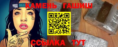 трава Ижевск