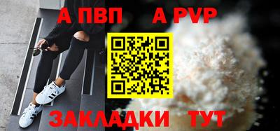 трава Ижевск