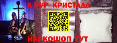 дмт Иваново